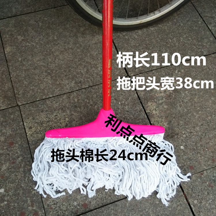Mop Home Office Mop 38cm Strip Pure Cotton Mop Personal Cleaning Tool