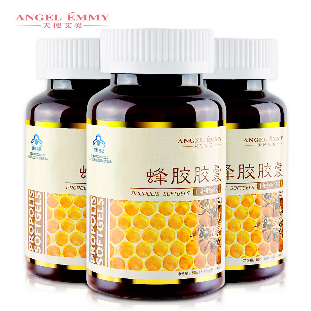 ANGELEMMY/天使艾美 蜂胶胶囊 500MG/粒*100粒*3瓶套餐