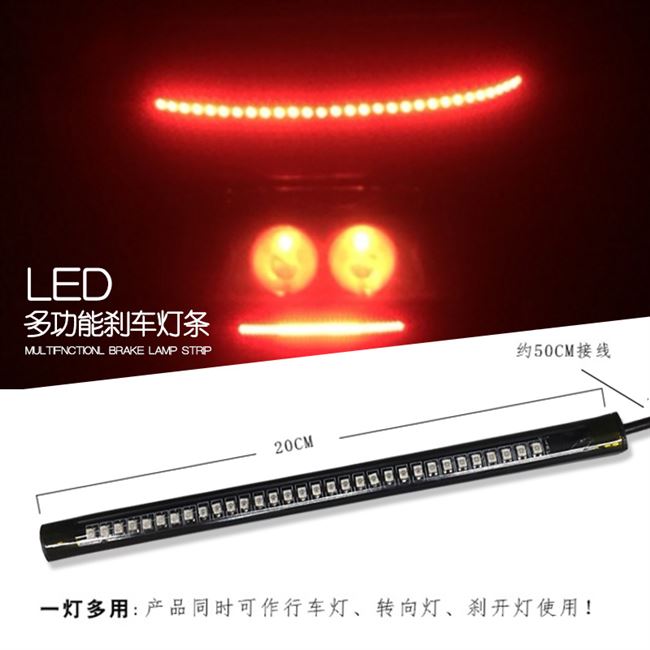 Đuôi đèn xi nhan led xe máy sửa đổi thanh đèn xi nhan 12v đèn lái đa năng đèn phanh tích hợp dải đèn - Đèn xe máy