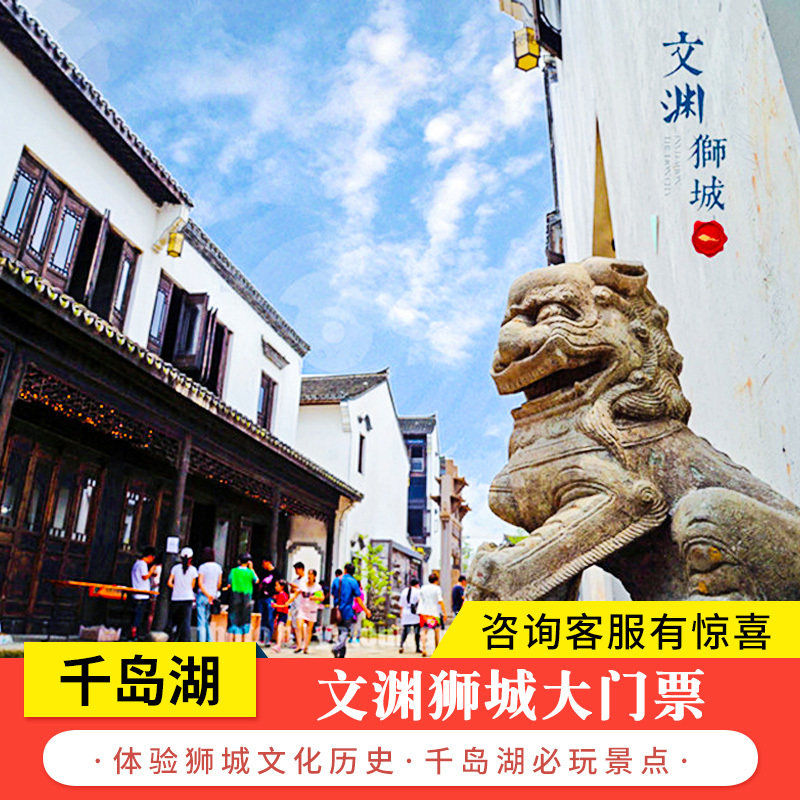 Wenyuan Lion City Travel Resort-VR cover ticket] Wenyuan Lion City Ticket VR Experience Voucher