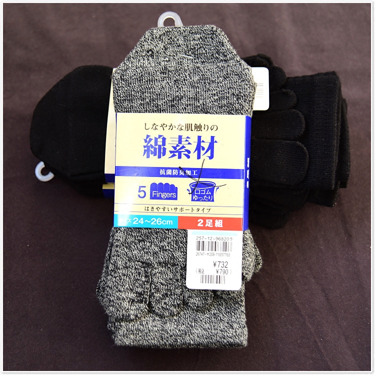 Fall and Winter thickens Japanese five fingers socks male cotton foreign trade in high cylinder pine black business gentleman split toe socks