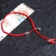 Dệt tay năm nay dây đỏ vòng chân nữ đơn giản retro gió quốc gia cổ xưa chuông gió sinh viên sterling bạc chân nhẫn vòng chân bạc tây tạng Vòng chân