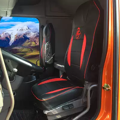 Dongfeng Liuqi Dragon H7 truck seat cover new H7 truck seat cover new Dragon M3 M75 truck seat cover