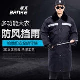 Зимний длинный светоотражающий пуховик для работы, увеличенная толщина