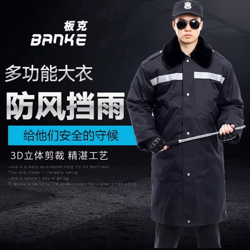 Зимний длинный светоотражающий пуховик для работы, увеличенная толщина