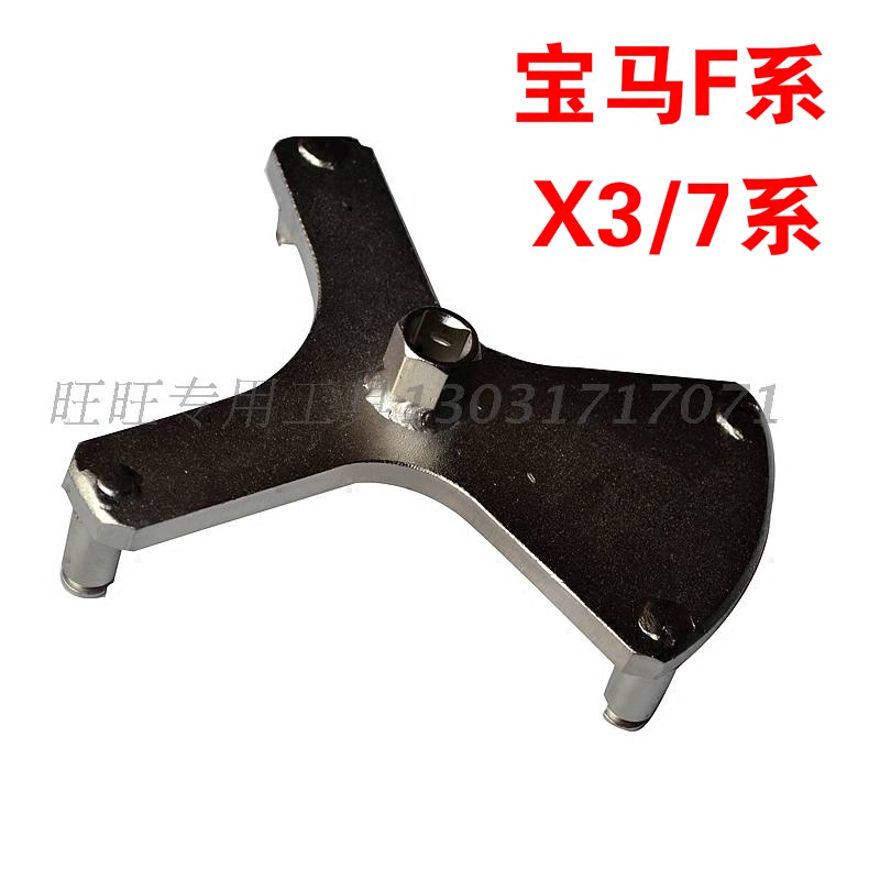 BMW 7 series fuel tank cover wrench BMW F01 F02 fuel tank cover wrench BMW pump wrench special tool