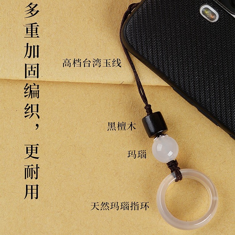 Red Agate Peace Pendant, Sandalwood Ring, Car Keychain, Couple Rings, Phone Chain, Key Crystal