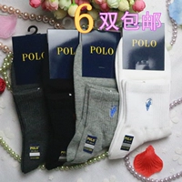 Paul polo nam vớ vớ cotton nam vớ nam bốn mùa vớ mùa xuân và mùa hè vớ nam vớ vớ thuyền tất nam cao cấp