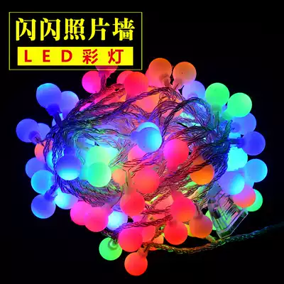 LED colored lights Photo wall flashing lights Light string starry room bedroom decoration lights Dormitory battery ball light string