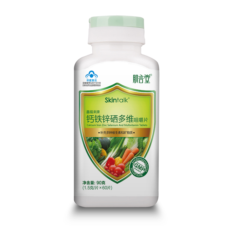 Skintalk/肌言堂 鑫福来牌钙铁锌硒多维咀嚼片 1.5g/片*60片