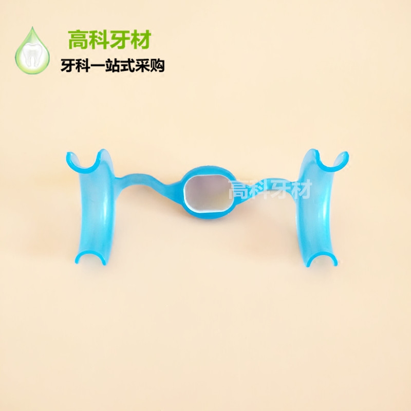 牙科带镜子弓型开口器 阔嘴器 挡舌扩口器 M型口内支撑器牙齿美白