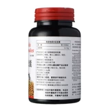 盛力源 Мягкие капсулы Propolis можно использовать для увеличения физической подготовки и повышения сопротивления. Пожилые люди