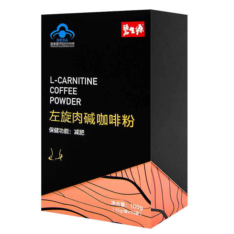 Bisoft Levo-carnitine Weight Loss Coffee Slimming Food Health Care Official Flagship Store Officer Net 10 Bags