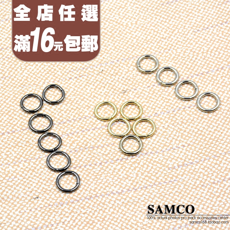 Bag Accessories Women's Bag Accessories Hardware Leather Furniture Small Circles Small Iron Circles Small Circles Small Circles Small Circles Ring Loop Hanging Accessories Chains SubXX_ENCODE_CASE_CAPS_LOCK_Off