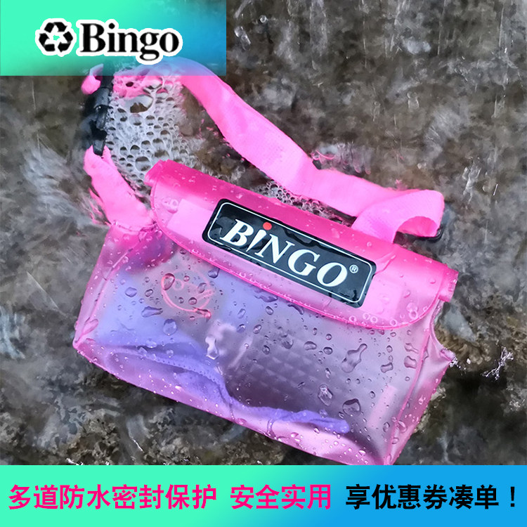 Bingo Waterproof Waterproof Bag Snorkeling available Ocean Tour