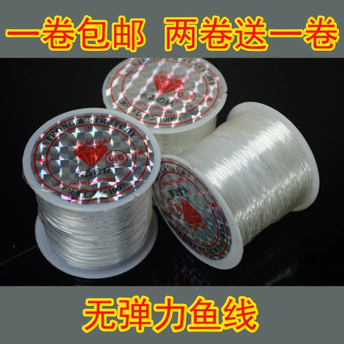 Эластичная прозрачная леска, браслет из бисера ручной работы, кольцо, бусины, шелковые нитки, DIY