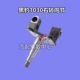 Black Panther Đai lái xe tải nhỏ Lắp ráp Bushing Phụ tùng ô tô Yangjiao 1010 1027 1030 Phụ tùng mua bán phụ kiện ô tô Những bộ phận xe ô tô