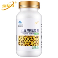 Gold Dynamic Soybean Phospholipid E ​​Soft Capsules 90 Softgels Chính hãng Người lớn bổ sung hạ huyết áp Trung niên - Thực phẩm sức khỏe tảo xoắn nhật bản