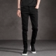 Quần jeans nam 2018 mùa đông phiên bản mới của Hàn Quốc tự phối màu trẻ trung chân đen quần jean ống rộng nam Quần jean