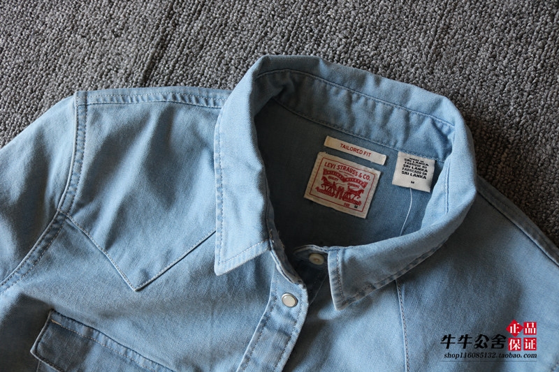 levis s40117