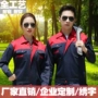 Mùa thu và mùa đông áo dài tay phù hợp với nam thêu logo tùy chỉnh in dày tự động sửa chữa bảo hiểm lao động nhà máy sửa chữa quần áo áo sơ mi áo thể thao nam