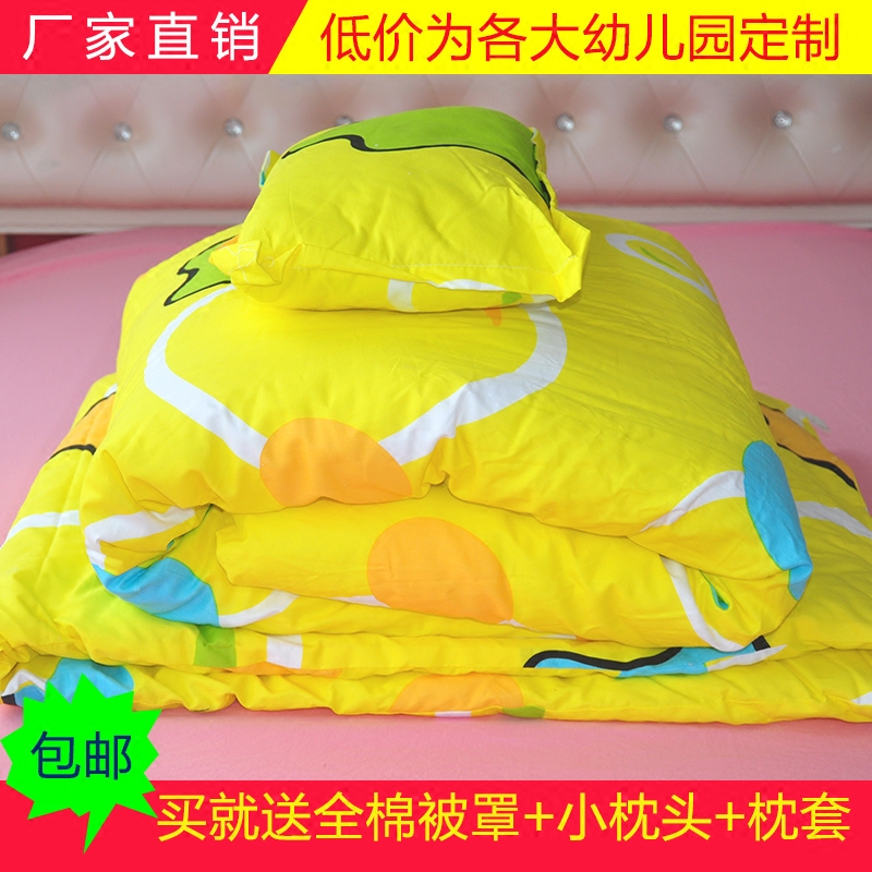 Autumn winter pure cotton quilted by baby handmade cotton quilted by children Quilt Kindergarten Afternoon Nap Bedding 6 pieces All cotton