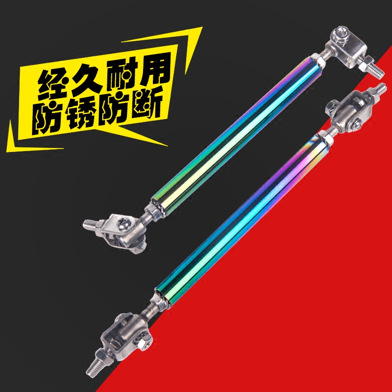 New Car Modified Large Surround Pull Rod Telescopic Lifting Rod Front and Rear Bumper Fixed Front Lip and Rear Shovel Adjustable Small Pull Rod