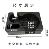 Держатель для бутылки, крепление сиденья для автомобиля, держатель для стакана, термочехол, универсальная чайная чашка