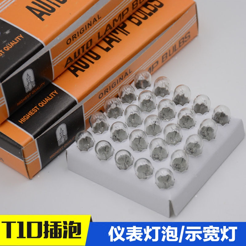 Car Wagon Dashboard Illustrator T10 Display Wide Bulb T15 T13 halogen lamp Blister 12V24V Meter Bulb