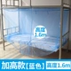 Ký túc xá sinh viên dày muỗi lưới gạc công chúa gió mã hóa lỗ nhỏ che bụi dây kéo bên cửa chống muỗi