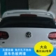 10-11-12-13 năm Volkswagen Golf 6 sửa đổi đặc biệt cao 6 đuôi GOLF6 phía sau cánh đấm miễn phí đuôi cá xe hơi Sopida trên
