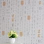 Trung Quốc hình nền thư pháp cổ điển và sơn hình nền phòng khách nghiên cứu TV nền tường nhà trà retro tự dính hình nền - TV tivi Vizio