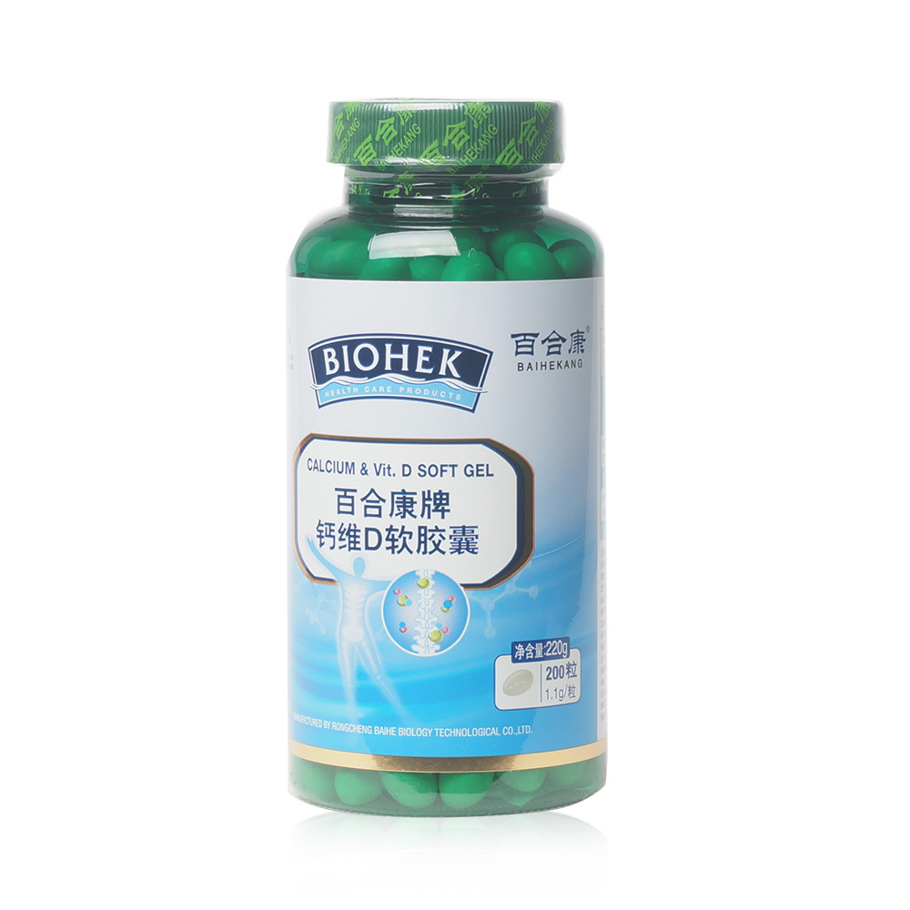 百合康牌钙维D软胶囊 1.1g/粒*200粒/瓶