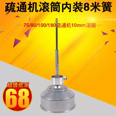 Pipe dredge roller hoist electric pipe cleaning machine accessories galvanized small spring through sewer soft spring