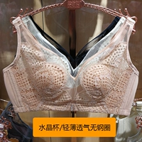 Kang Shumei bra không có vòng thép Thin B cup lưới thoáng khí pha lê gợi cảm áo ngực điều chỉnh đồ lót 8007 - Áo ngực không dây áo ngực