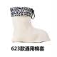 Kéo lại giày đi mưa có thể tháo rời cộng với nhung dày ấm đồ lót cotton che mưa đi giày không thấm nước giày nước giầy bông đặc biệt