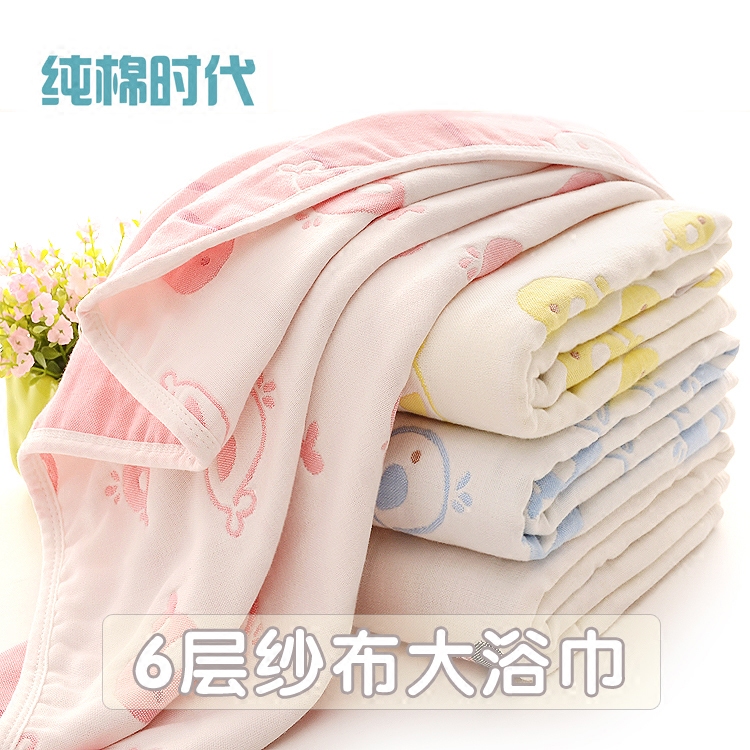 Baby Gauze bath towel Newborn blanket Children's super soft cotton bath baby kindergarten nap towel quilt