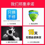 Светодиодный потолочный светильник, простой комплект, камера, заполняющий свет