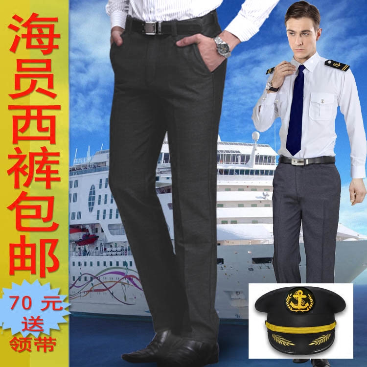 Male crew captain hairstylist trousers dress casual business professional pants uniform overalls show pants
