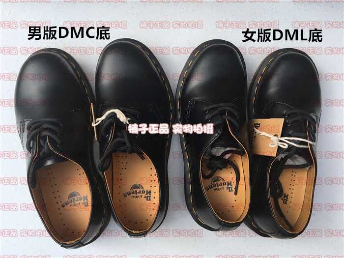 dr martens 11838002