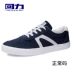Kéo lại giày vải nam giày mùa thu Hàn Quốc giày đế bằng giày nam kéo giày giày thể thao adidas Plimsolls