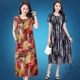 Váy lụa cotton nữ trung niên nữ mùa hè rộng kích thước lớn đã mỏng 4050 váy mẹ ngắn tay váy hoa - Quần áo của mẹ đầm suông tuổi trung niên Quần áo của mẹ