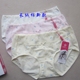 [Bán sản phẩm mới] Đồ lót nữ Puli Shi cotton chính hãng đóng hộp ở thắt lưng 95% cotton 20165 quan lot nu cao cap Giữa eo
