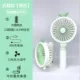 Xịt lạnh cầm tay quạt nhỏ phun nước làm ẩm usb mini cầm tay điện sinh viên có thể sạc lại ký túc xá - Quạt điện