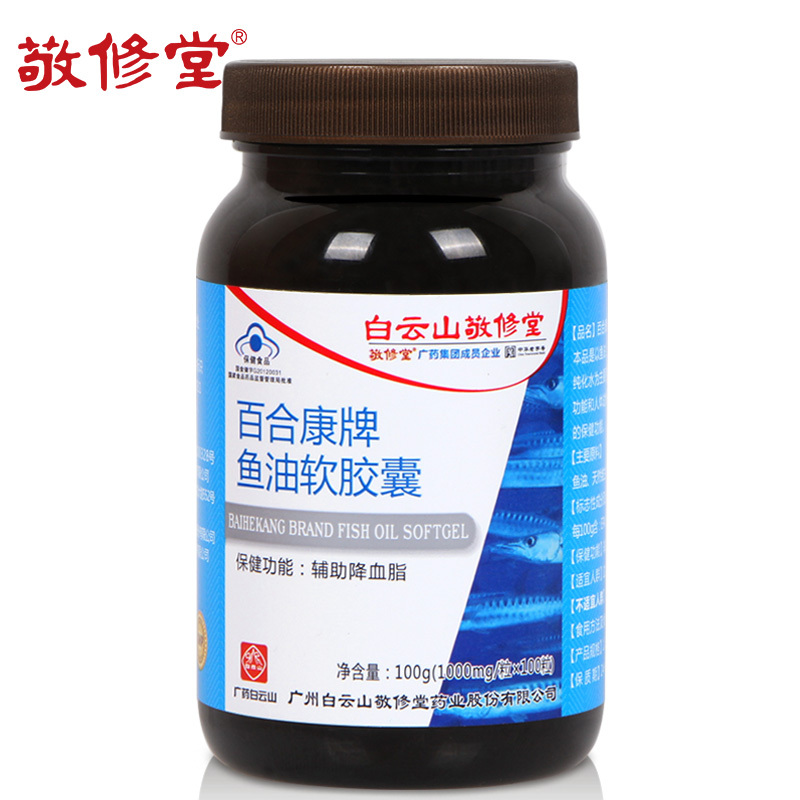 敬修堂 百合康牌鱼油软胶囊 1.0g/粒*100粒