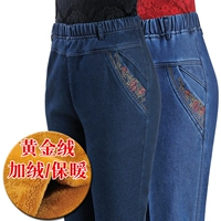 Quần jeans nhung nữ trung niên có eo cao mặc quần cotton mùa đông quần ấm áp thun thun jeans áo khoác mỏng cho phụ nữ trung niên