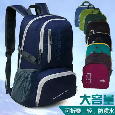 Color Life outdoor bag Lightweight folding bag Skin bag Men and women punch top bag Sports bag Shoulder bag 35L