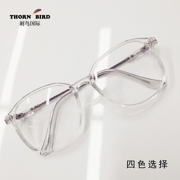 Montures de lunettes en Tole - Ref 3140979 Image 1