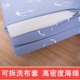 Dày có thể gập lại mật độ cao mật độ thân thiện với môi trường mat NAP mat ăn trưa nghỉ mat mat sàn mat nệm nệm thoáng khí đệm Nệm