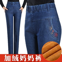 Quần jeans nữ trung niên mùa thu đông cộng với quần nhung cộng với quần lửng cạp cao eo thon dài thẳng quần mẹ size lớn thời trang công sở nữ cao cấp